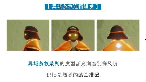 光遇最新爆料是真的吗知乎,揭秘知乎热议的真实性