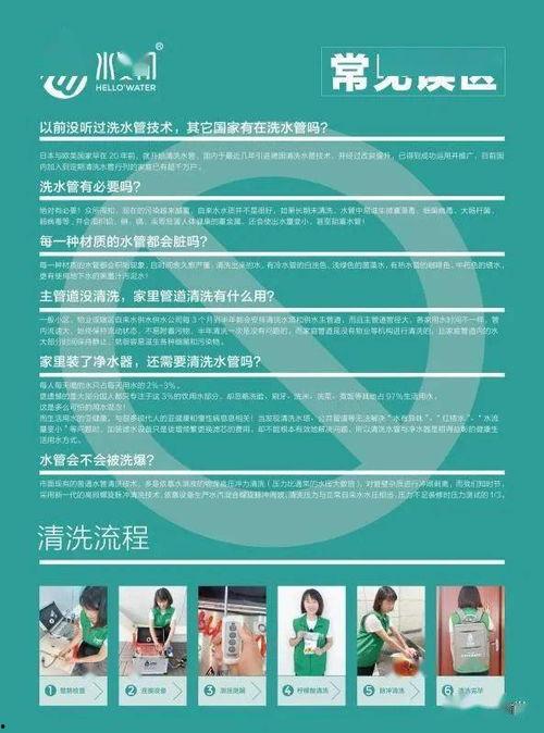 平南新闻爆料,揭秘当地热点事件背后真相