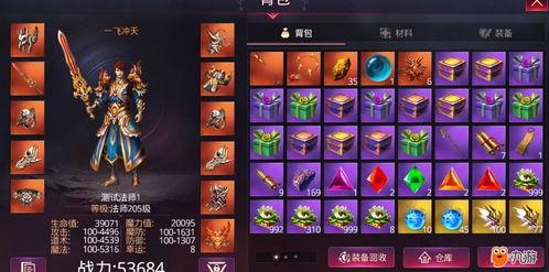 散兵秘境爆料视频大全集,探秘神秘世界，解锁奇幻冒险之旅