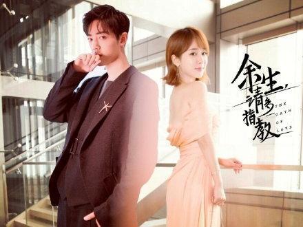 余生请多指教娱乐圈爆料,揭秘余生请多指教幕后真相与精彩幕后花絮