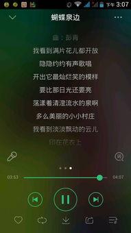 最新爆料原声歌曲大全歌词,最新爆料原声歌曲大全